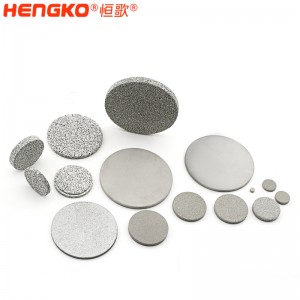 來圖定制316不銹鋼粉末燒結(jié)濾片，用于水處理和制藥器械過濾