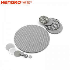 長壽命燒結不銹鋼濾片盤部件_適用于食品飲料工業(yè)純水處理系統(tǒng)