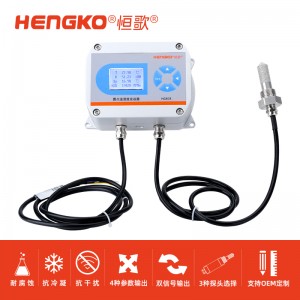 工業(yè)腐蝕環(huán)境穩(wěn)定持續(xù)測(cè)量的溫濕度變送器「國(guó)產(chǎn)替代」