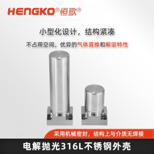 高精度IGS面板專用過濾器_半導(dǎo)體行業(yè)集成氣體輸送與控制系統(tǒng)