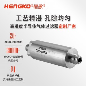 3納米氣體過(guò)濾器-不銹鋼高純高壓不銹鋼氣體納米過(guò)濾器