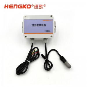 4-20mA 拆換探頭 無顯-HG803-7W4P-02溫濕度變送器