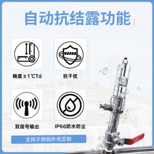 空壓機(jī)專(zhuān)用露點(diǎn)儀丨 高精度微量水分監(jiān)測(cè)露點(diǎn)儀丨變送器生產(chǎn)廠家