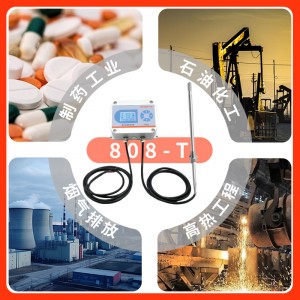 高低溫試驗箱丨環(huán)境試驗設備專用HG808-T 高溫型溫濕度變送器200°C