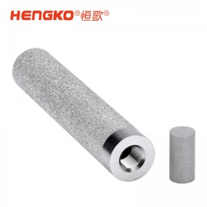 不銹鋼濾筒濾杯高精度、易清洗，適用于食品、制藥與工業(yè)氣體過濾