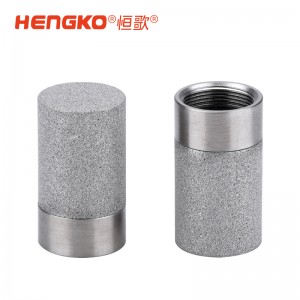 現(xiàn)貨直發(fā)！不銹鋼濾筒濾杯，高精度、長壽命，適用于多領(lǐng)域