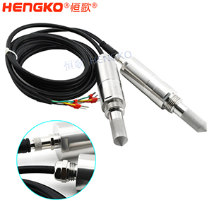 恒歌露點(diǎn)傳感器-DSC_7290